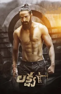 Lakshya (2022) Telugu With English Subtitles Full Movie 480p [400MB] | 720p [950MB] | 1080p [1.5GB]