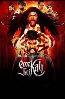 Om Kaali Jai Kaali (2025) [Hindi + Multi Audio] Season 1 [EP01-05 Added] WEB Series 480p | 720p | 1080p WEB-DL