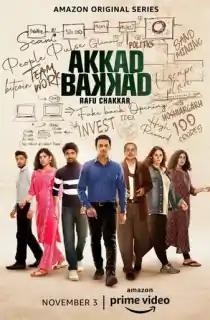 Akkad Bakkad Rafu Chakkar (2021) Season 1 Hindi Amazon Prime Complete Web Series 480p | 720p | 1080p WEB-DL