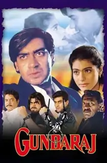 Gundaraj (1995) WEB-DL Hindi Full Movie 480p [450MB] | 720p [1.2GB] | 1080p [2.5GB]