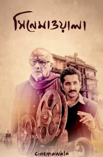 Cinemawala (2023) UNCUT Dual Audio {Hindi ORG. + Bengali} WEB-DL 480p [350MB] | 720p [950MB] | 1080p [1.9GB]