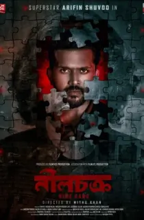 NeelChokro (2025) Bengali WEB-DL Full Movie 480p | 720p | 1080p
