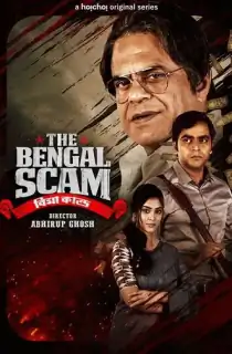 The Bengal Scam: Bima Kando (Season 1) Hindi Dubbed HoiChoi Complete Web Series 480p | 720p WEB-DL