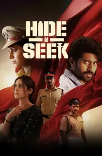 Hide N Seek (2024) WEB-DL Dual Audio [Hindi ORG. + Telugu] Full Movie 480p [500MB] | 720p [1.2GB] | 1080p [2.7GB] | 2160p 4K [9.8GB]