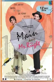 Main Aur Mr. Riight (2014) WEB-DL Hindi Full Movie 480p | 720p | 1080p