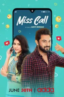 Miss Call (2021) Bengali Full Movie WEB-DL 480p [450MB] | 720p [1.1GB] | 1080p [2.2GB]