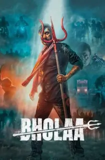 Bholaa (2023) WEB-DL Hindi Full Movie 480p | 720p | 1080p | 2160p 4K