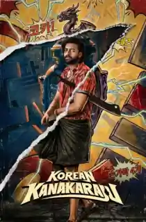 Korean Kanakaraju (2026) WEB-DL Multi Audio [Hindi ORG. + Tamil + Telugu + Malayalam + Kannada] Full Movie 480p | 720p | 1080p | 2160p 4K