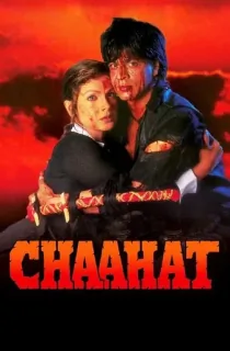 Chaahat (1996) Hindi Full Movie WEB-DL 480p [450MB] | 720p [1.2GB] | 1080p [2.7GB]