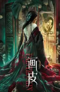 Painted Skin (2022) Dual Audio {Hindi-Chinese} WEB-DL 480p [270MB] || 720p [750MB] || 1080p [1.3GB]
