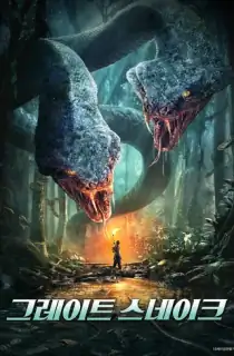 Variation Hydra (2020) WEB-DL ORG. Hindi Dubbed Full Movie 480p [370MB] | 720p [900MB] | 1080p [1.5GB]