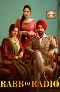Rabb Da Radio (2017) Punjabi Full Movie WEB-DL 480p | 720p | 1080p