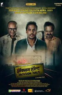 Jackson Halt (2023) WEB-DL Hindi Full Movie 480p | 720p | 1080p
