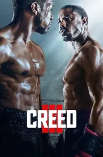 Creed – 3 (2023) WEB-DL {English With Subtitles} Full Movie 480p [400MB] | 720p [1.2GB] | 1080p [2.2GB]