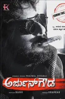 Arjun Gowda (2022) WEB-DL Hindi Dubbed Full Movie 480p [400MB] | 720p [1.2GB] | 1080p [2.2GB]