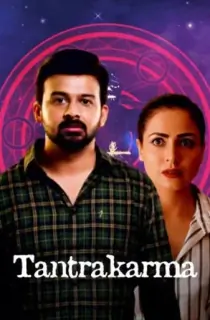 Tantrakarma (2022) WEB-DL [Hindi ORG Dubbed] Full Movie 480p [300MB] | 720p [600MB] | 1080p [1.4GB]