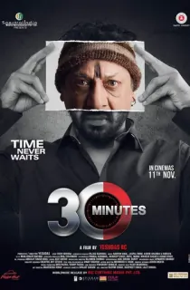 30 Minutes (2016) WEB-DL Hindi Full Movie 480p | 720p | 1080p
