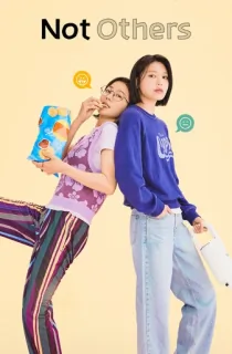 Not Others (Season 1) Kdrama [S01E12 Added] {Korean With English Subtitles} WeB-DL 720p [450MB] || 1080p [1.6GB]