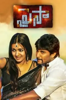 Paisa (2013) WEB-DL ORG. Dual Audio [Hindi – Telugu] Full Movie 480p [500MB] | 720p [1.3GB] | 1080p [2.6GB]