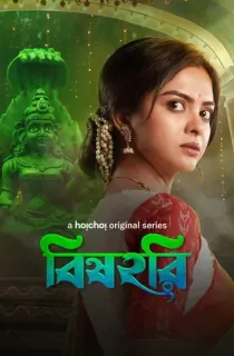 Bishohori (2025) S01 Complete Bengali WEB Series 480p | 720p | 1080p WEB-DL