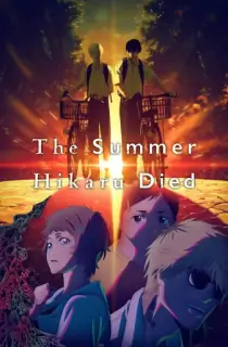 The Summer Hikaru Died (2025 ) Season 1 Complete Multi Audio [Hindi + English + Japanese] Anime Series 720p | 1080p WEB-DL