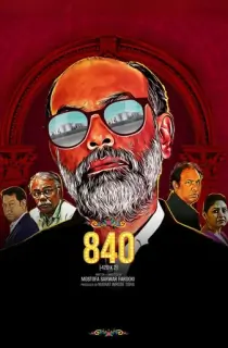 840 (2024) S01 Complete Bengali WEB Series 480p | 720p | 1080p WEB-DL