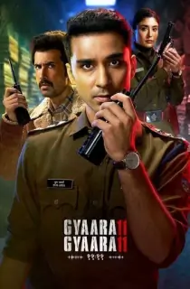 Gyaarah Gyaarah (2024) Season 1 Hindi ZEE5 Complete Web Series 480p | 720p | 1080p WEB-DL