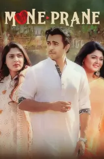Mone Prane (2019) Bengali WEB-DL Full Movie 480p | 720p | 1080p