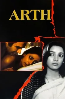 Arth (1982) WEB-DL Hindi Full Movie 480p | 720p | 1080p