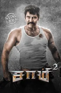 Saamy Square (2018) Dual Audio [Hindi ORG. + Tamil] WEB-DL 480p [500MB] | 720p [1.4GB] | 1080p [3GB]