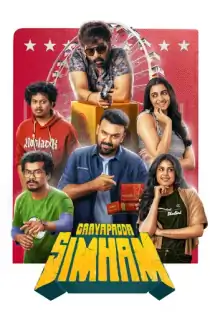 Gaayapadda Simham (2026) WEB-DL Multi Audio [Hindi ORG. + Tamil + Telugu + Malayalam] Full Movie 480p | 720p | 1080p | 2160p 4K