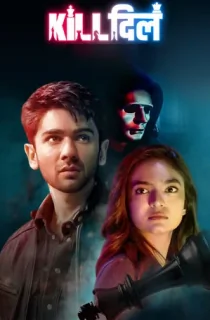 Kill Dill – The Heartbreak Club (2025) Season 1 Complete Hindi WEB Series 480p | 720p | 1080p WEB-DL