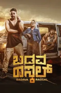 Badava Rascal (2021) Dual Audio [Hindi + Kannada] WeB-DL 480p [450MB] | 720p [1.1GB] | 1080p [2.3GB]