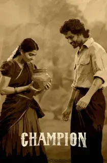 Champion (2025) WEB-DL Multi Audio [Tamil + Telugu + Malayalam + Kannada] Full Movie 480p [800MB] | 720p [2.1GB] | 1080p [4.1GB] | 2160p 4K [17GB]
