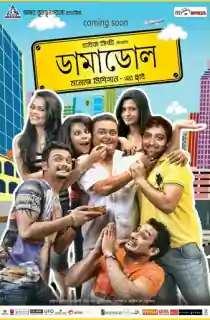 Damadol (2013) Bengali WEB-DL Full Movie 480p | 720p | 1080p