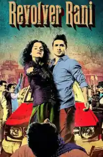 Revolver Rani (2014) BluRay Hindi Full Movie 480p | 720p | 1080p