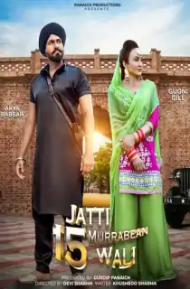 Jatti 15 Murrabean Wali (2024) Punjabi Full Movie WEB-DL 480p [350MB] | 720p [1GB] | 1080p [2.2GB]