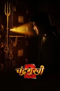 Chandramukhi 2 – Netflix (2023) Multi Audio [Hindi ORG. + Telugu + Tamil] WEB-DL 480p [450MB] | 720p [1.3GB] | 1080p [2.2GB]