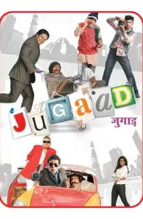 Jugaad (2009) Hindi Full Movie WEB-DL 480p [350MB] | 720p [1GB] | 1080p [2GB]