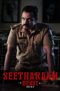 Seetharam Benoy: Case No.18 (2021) Multi Audio [Hindi ORG. + Telugu + Malayalam + Kannada] Full Movie 480p | 720p | 1080p