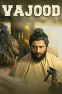 Vajood (2023) WEB-DL Punjabi Full Movie 480p | 720p | 1080p