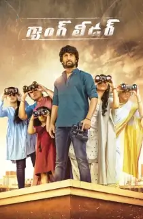 Nani’s Gang Leader (2019) WEB-DL Dual Audio [Hindi (HQ Dub) + Telugu] Full Movie 480p [500MB] | 720p [1.3GB] | 1080p [3.1GB] | 2160p 4K [4.9GB]