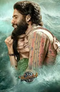 Thandel (2025) WEB-DL Multi Audio [Hindi ORG. + Telugu + Tamil + Malayalam + Kannada] Full Movie 480p [700MB] | 720p [1.3GB] | 1080p [2.2GB] | 2160p 4K [18.6GB]