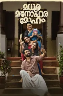 Madhura Manohara Moham (2023) WEB-DL Hindi Dubbed (ORG) Full Movie 480p [350MB] | 720p [1.2GB] | 1080p [2.2GB]