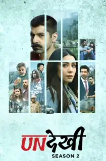 Undekhi Season 2 (2022) Hindi Complete SonyLIV Original WEB Series 480p | 720p | 1080p WEB-DL