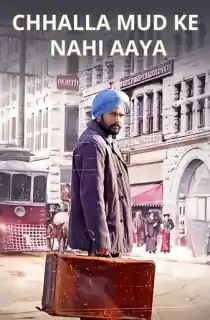 Chhalla Mud Ke Nahi Aaya (2022) WEB-DL Punjabi Full Movie 480p [400MB] | 720p [1GB] | 1080p [2.5GB]
