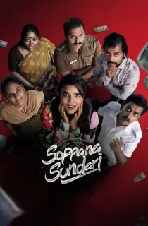 Soppana Sundari (2023) Multi Audio [Hindi ORG. + Tamil + Telugu + Malayalam + Kannada] Movie WEB-DL 480p [600MB] | 720p [1.2GB] | 1080p [2.9GB] | 2160p 4K [9GB]