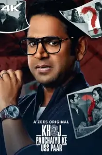 Khoj: Parchaiyo Ke Uss Paar (2024) Season 1 Complete Hindi WEB Series 480p | 720p | 1080p WEB-DL