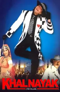 Khal Nayak (1993) Hindi Full Movie BluRay 480p [550MB] | 720p [1.4GB] | 1080p [4GB]