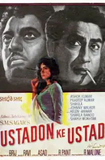 Ustadon Ke Ustad (1963) AMZN WEBRip Hindi Full Movie 480p [300MB] | 720p [1.2GB] | 1080p [2.7GB]